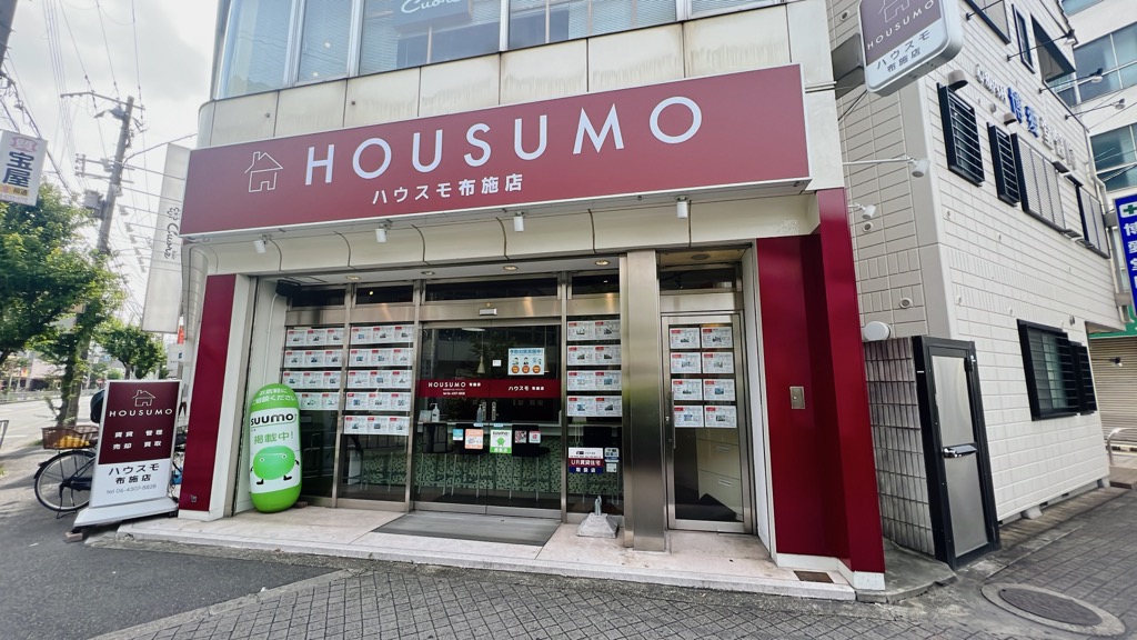 布施店内